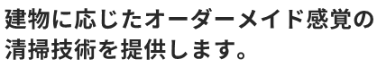 スマートフォン用広告バナー