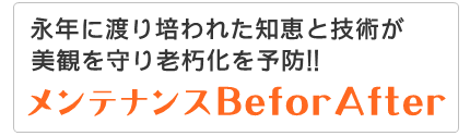 スマートフォン用広告バナー