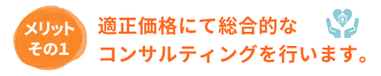 スマートフォン用広告バナー