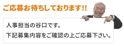 スマートフォン用広告バナー